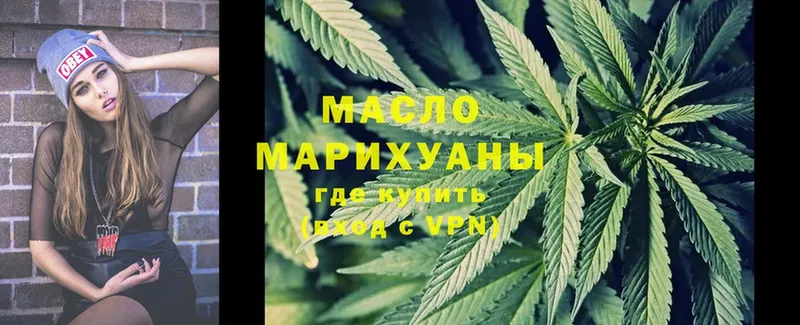 наркота  Кизилюрт  ТГК THC oil 